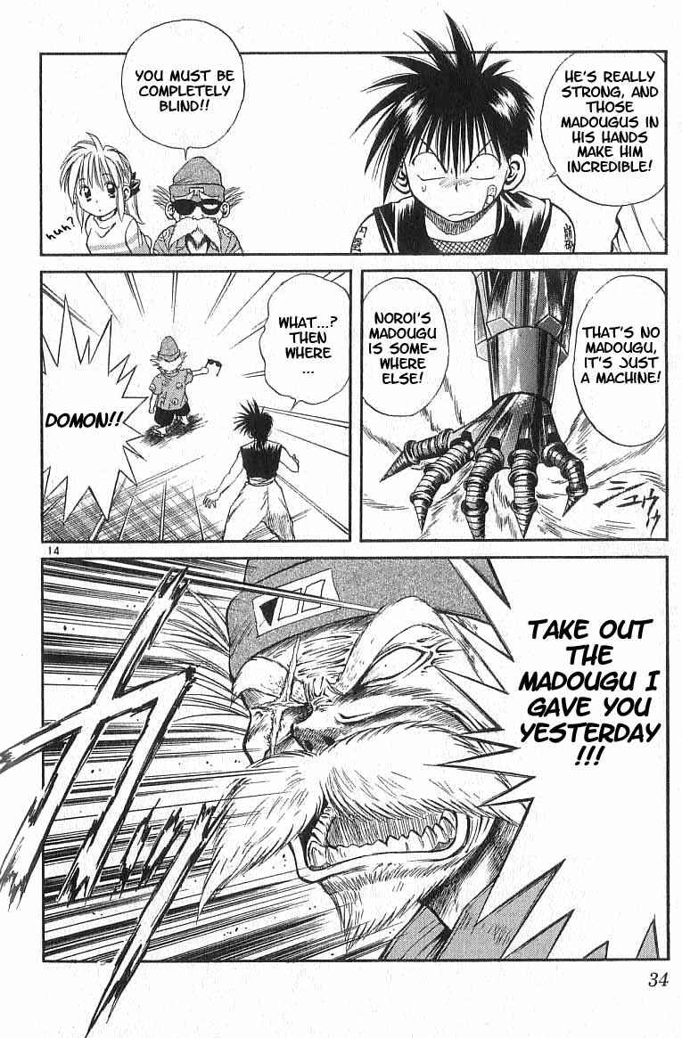 Page 14 Chapter 109 Flame of Recca