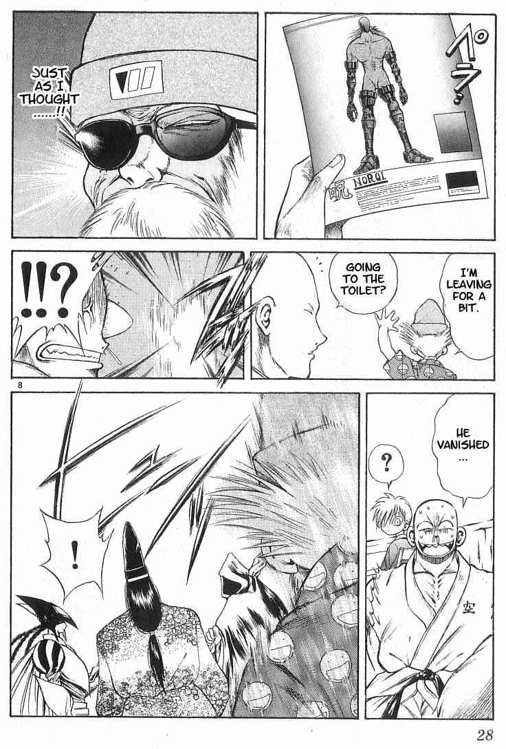Page 8 Chapter 109 Flame of Recca