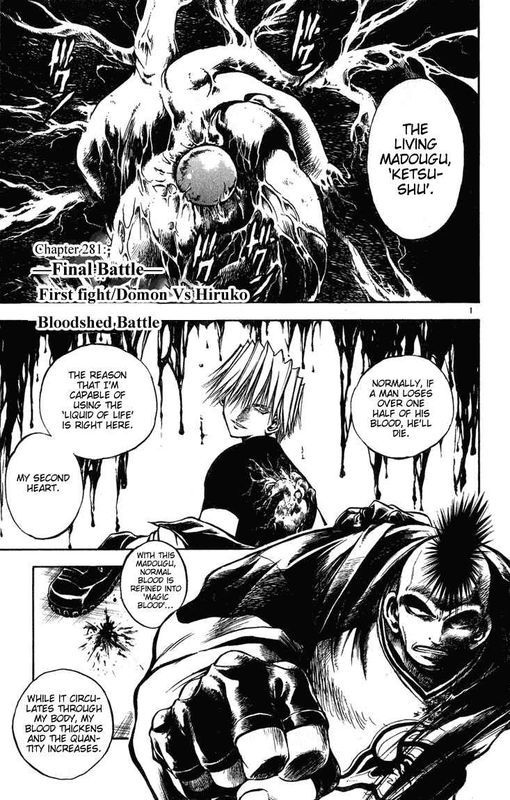 Page 1 Chapter 281 Flame of Recca