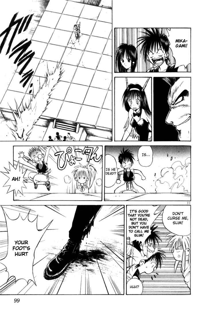 Page 10 Chapter 45 Flame of Recca
