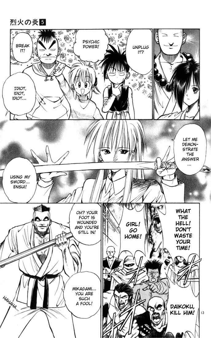 Page 12 Chapter 45 Flame of Recca