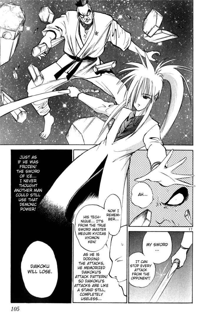 Page 16 Chapter 45 Flame of Recca