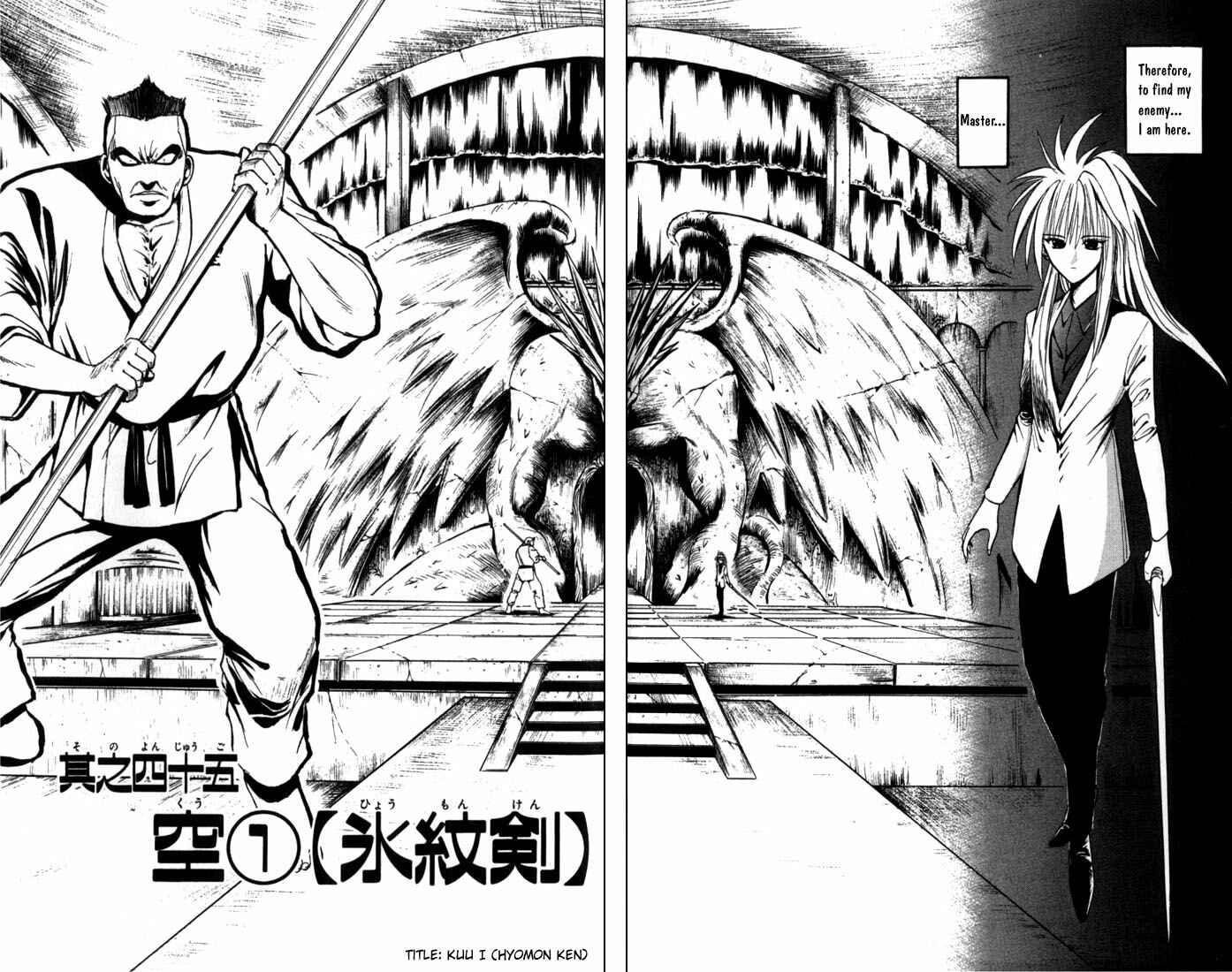 Page 2 Chapter 45 Flame of Recca