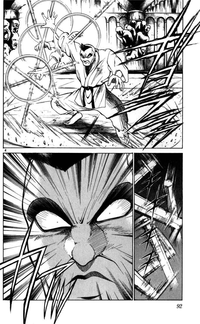 Page 3 Chapter 45 Flame of Recca