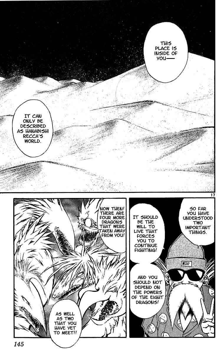 Page 16 Chapter 115 Flame of Recca