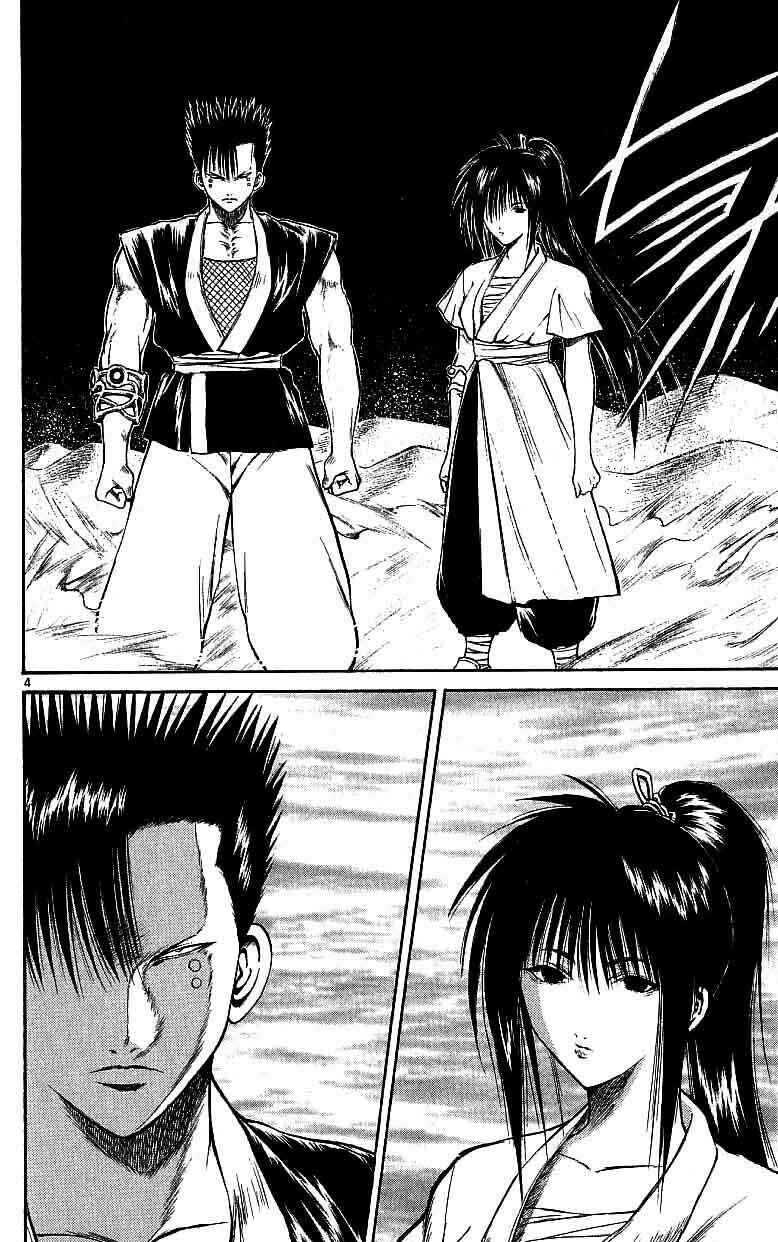 Page 3 Chapter 115 Flame of Recca