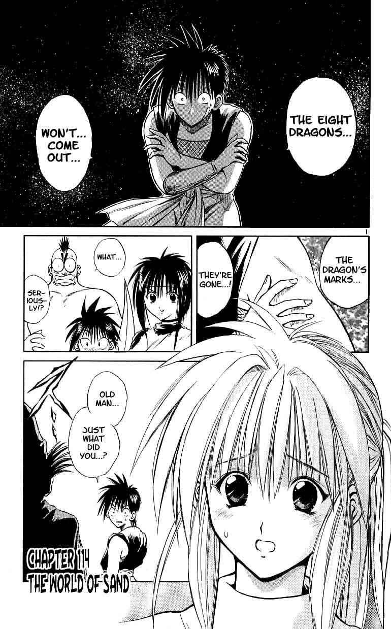 Page 1 Chapter 114 Flame of Recca