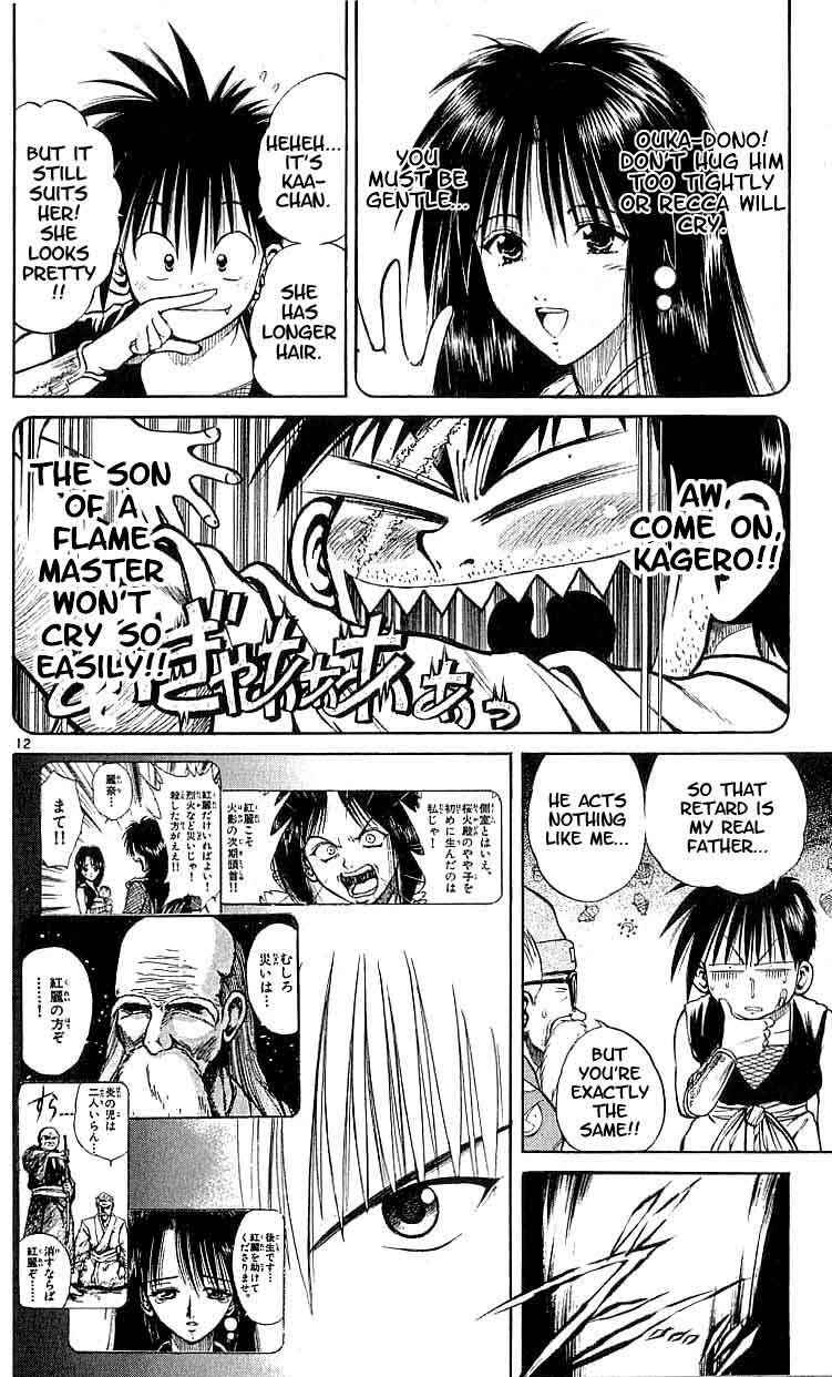Page 11 Chapter 114 Flame of Recca