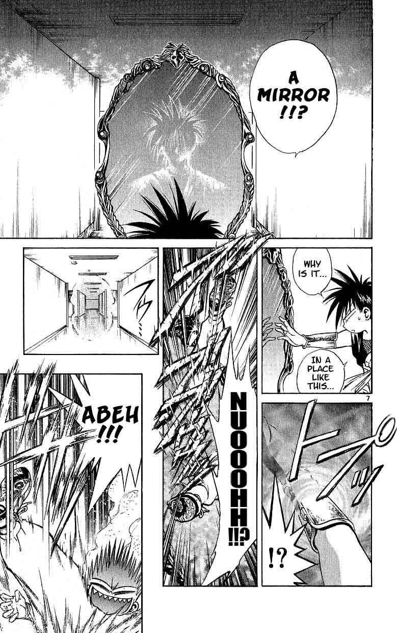 Page 7 Chapter 114 Flame of Recca