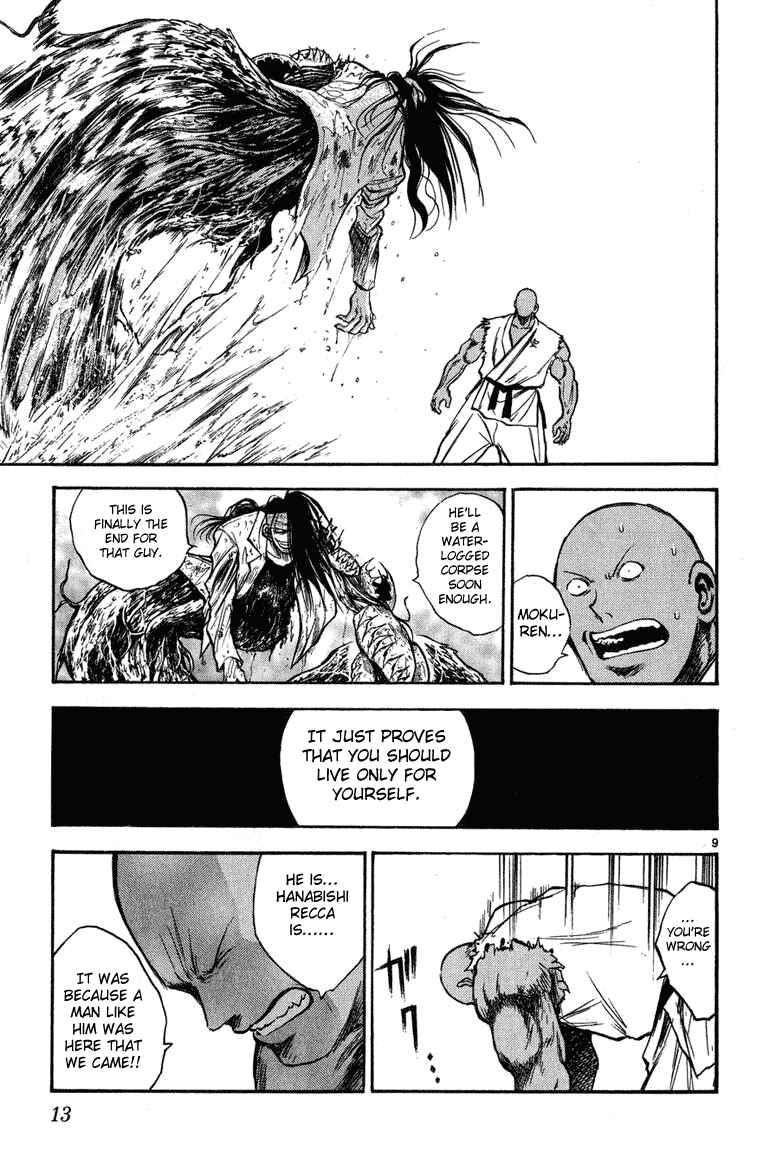 Page 12 Chapter 258 Flame of Recca