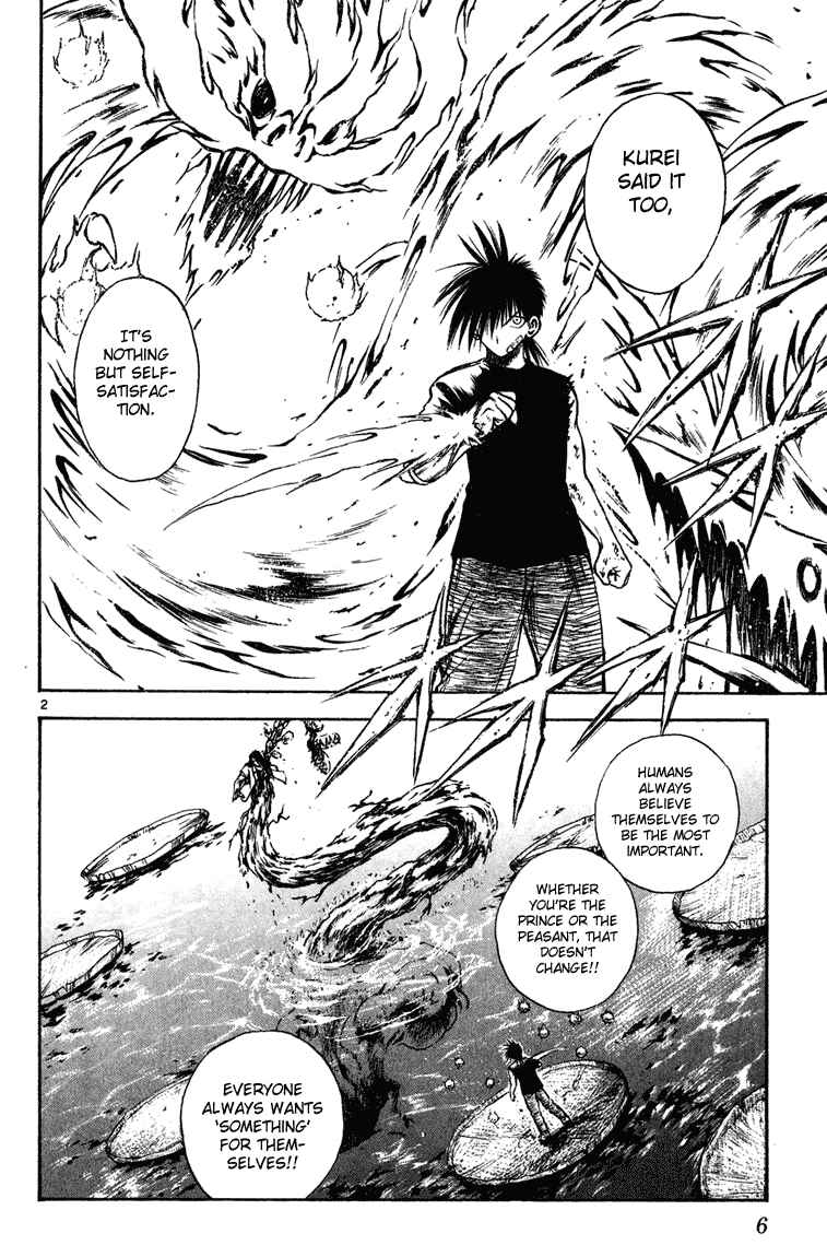Page 5 Chapter 258 Flame of Recca