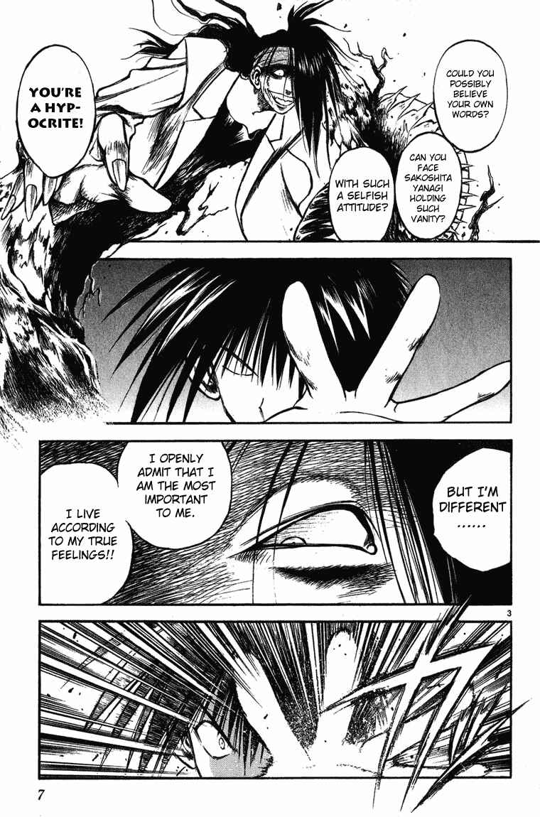 Page 6 Chapter 258 Flame of Recca