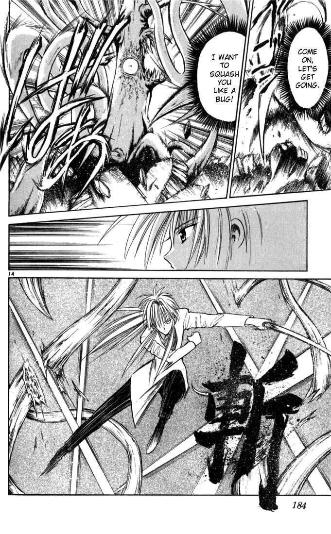 Page 13 Chapter 59 Flame of Recca