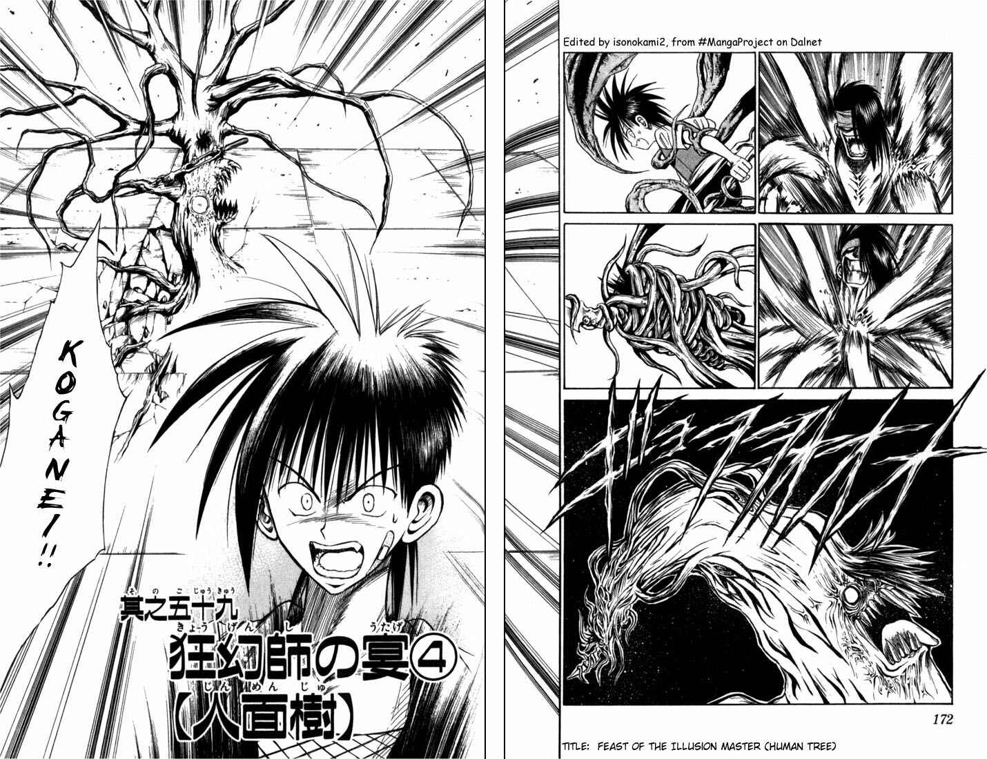 Page 2 Chapter 59 Flame of Recca