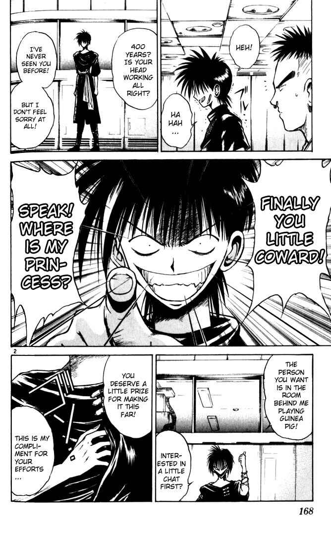 Page 2 Chapter 29 Flame of Recca