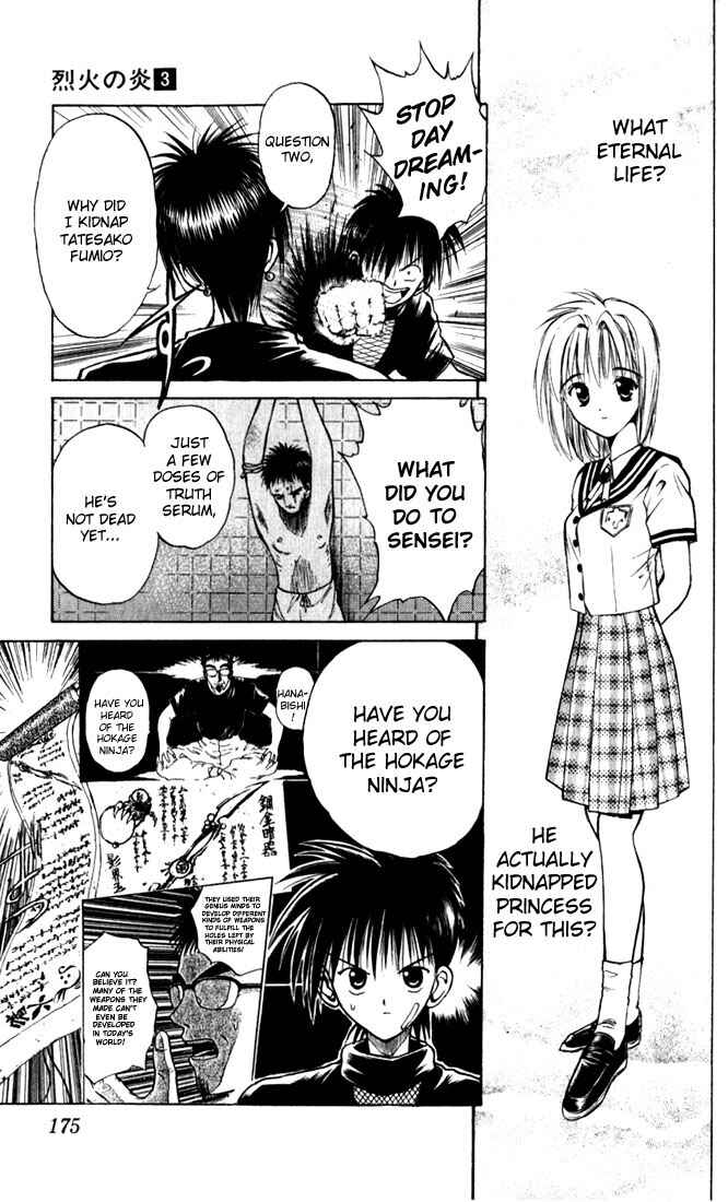 Page 8 Chapter 29 Flame of Recca
