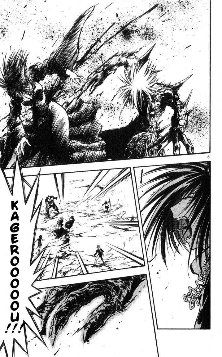 Page 7 Chapter 312 Flame of Recca