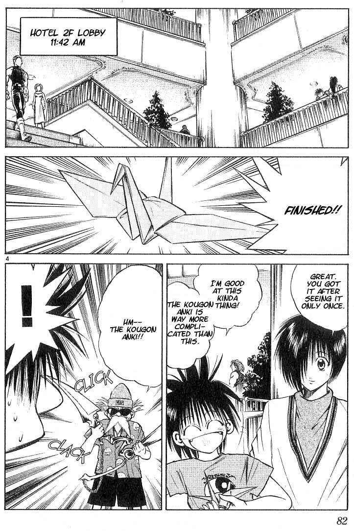 Page 4 Chapter 102 Flame of Recca