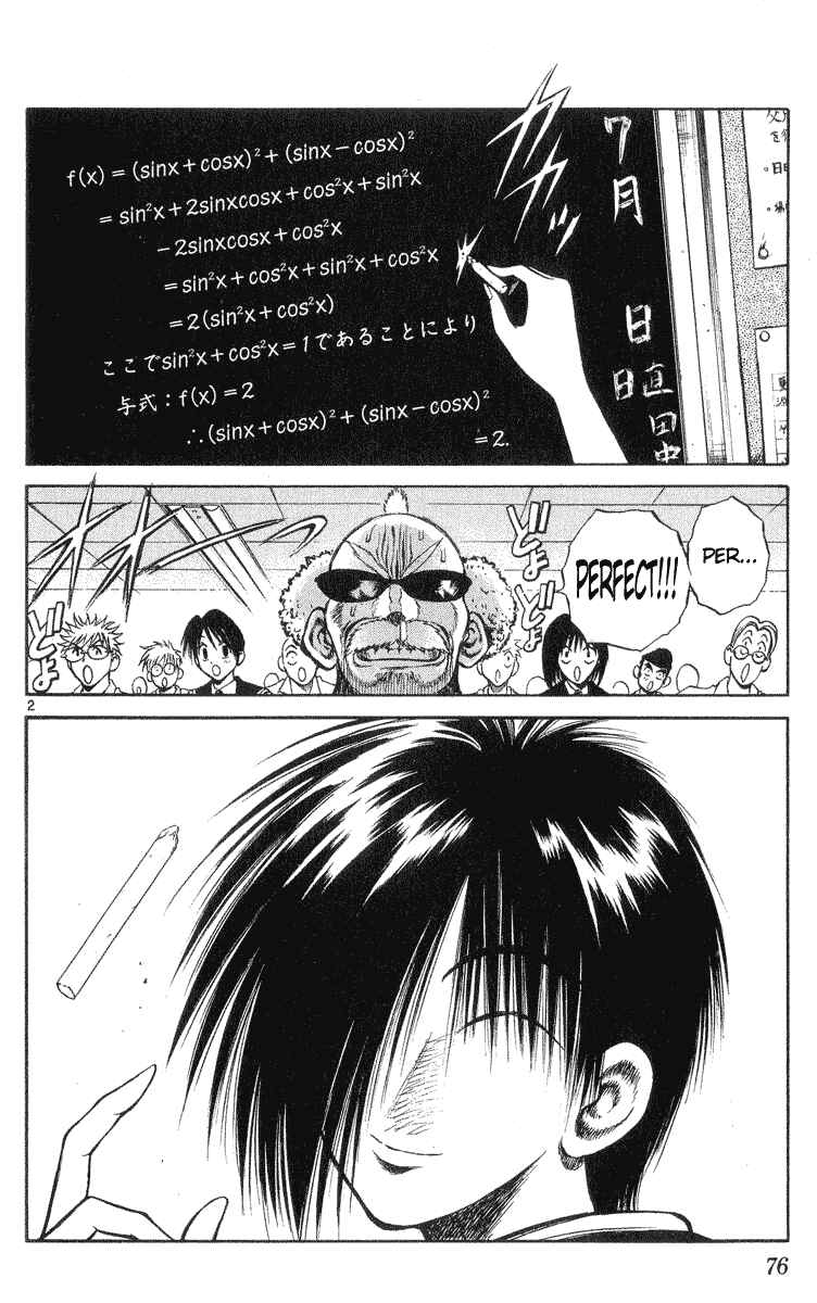 Page 2 Chapter 212 Flame of Recca