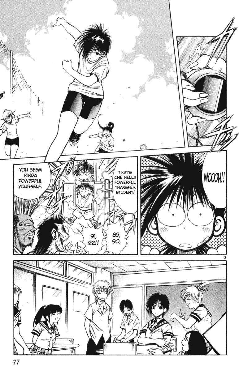 Page 3 Chapter 212 Flame of Recca