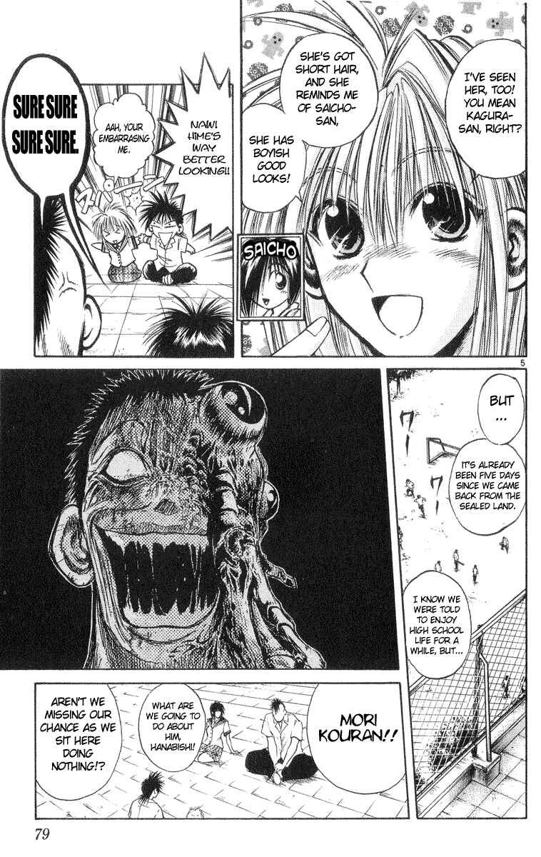 Page 5 Chapter 212 Flame of Recca