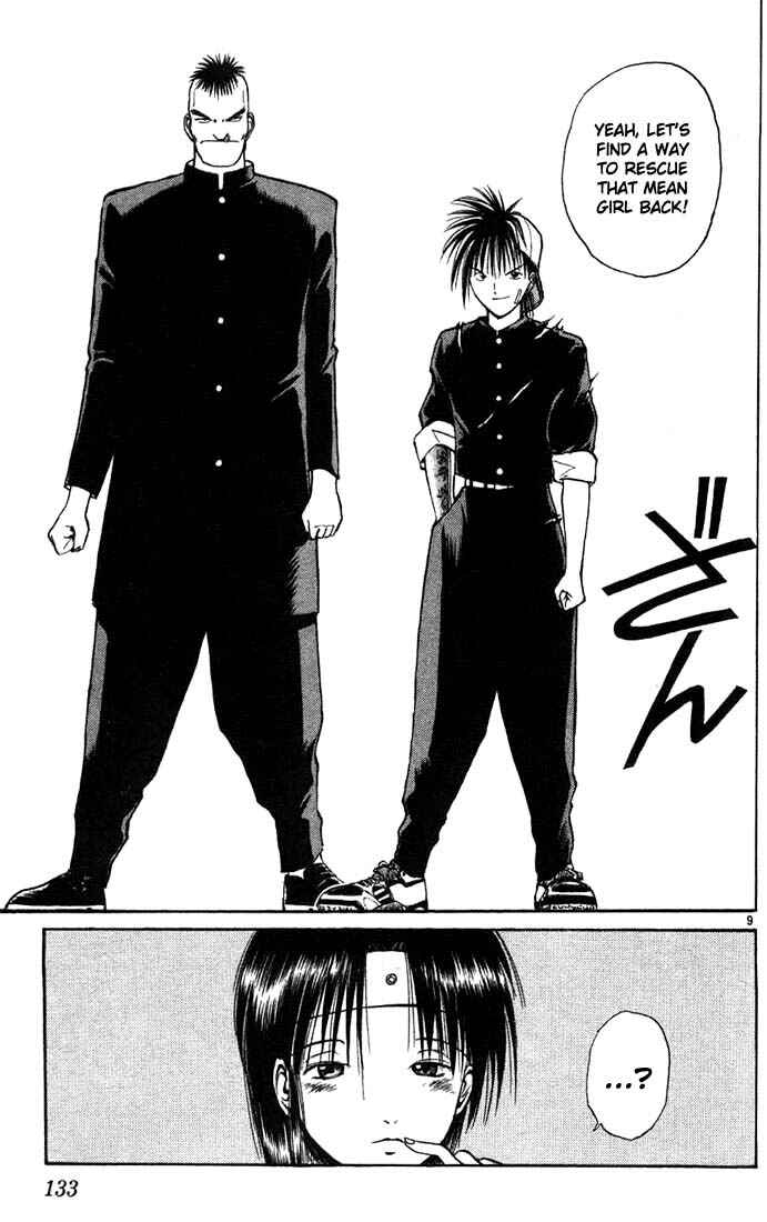 Page 9 Chapter 7 Flame of Recca