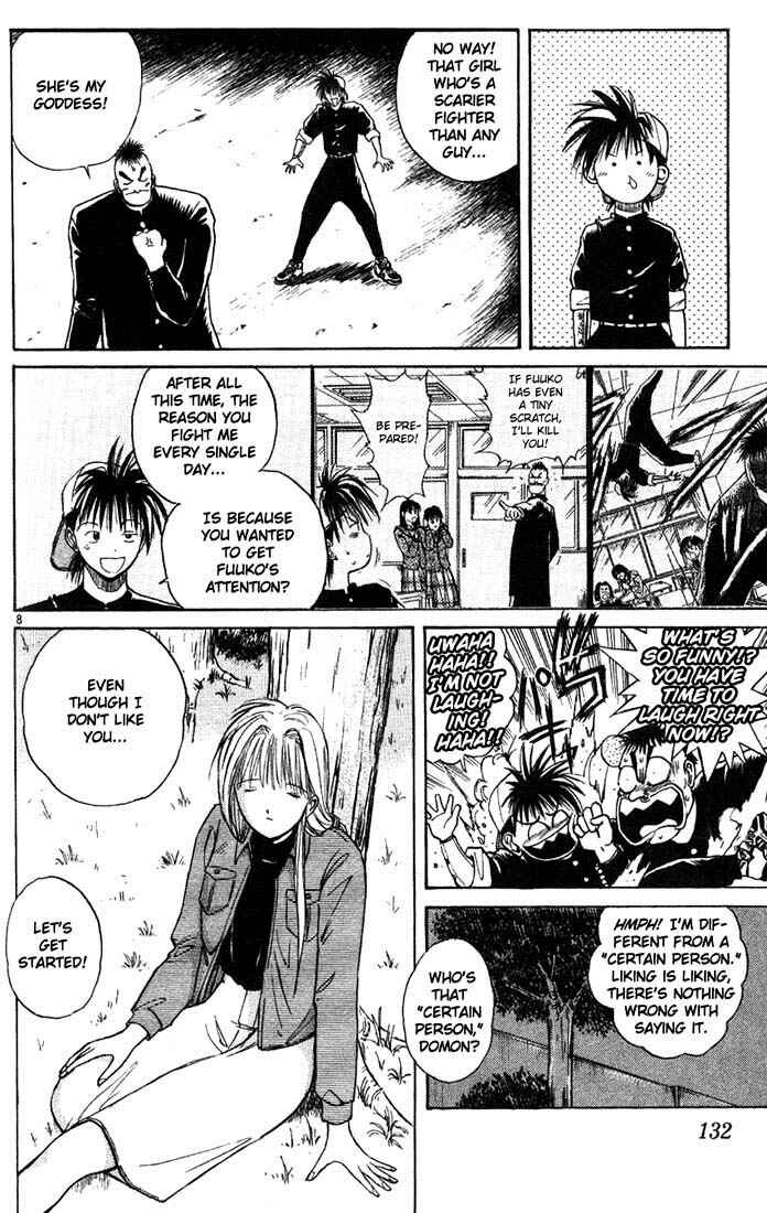 Page 8 Chapter 7 Flame of Recca