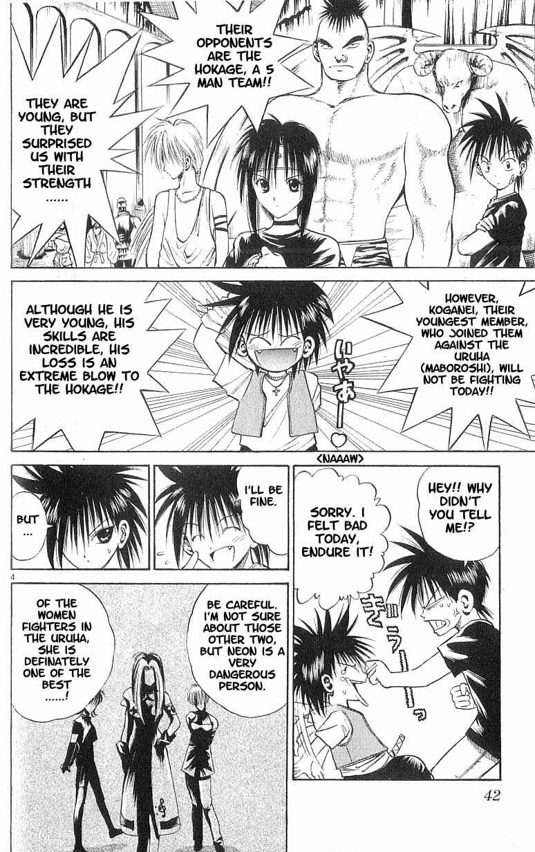 Page 3 Chapter 70 Flame of Recca