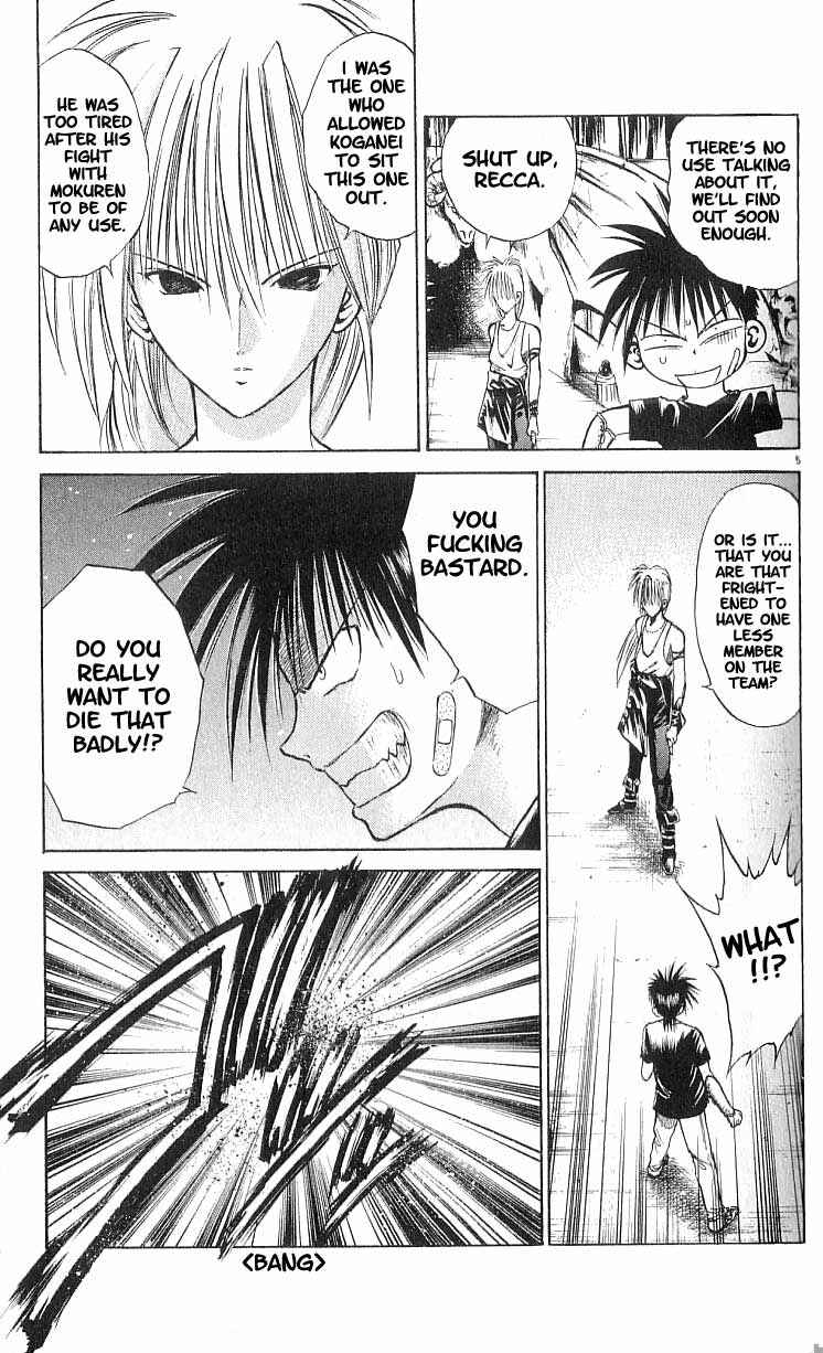 Page 4 Chapter 70 Flame of Recca