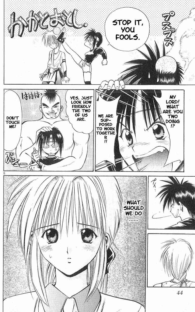 Page 5 Chapter 70 Flame of Recca