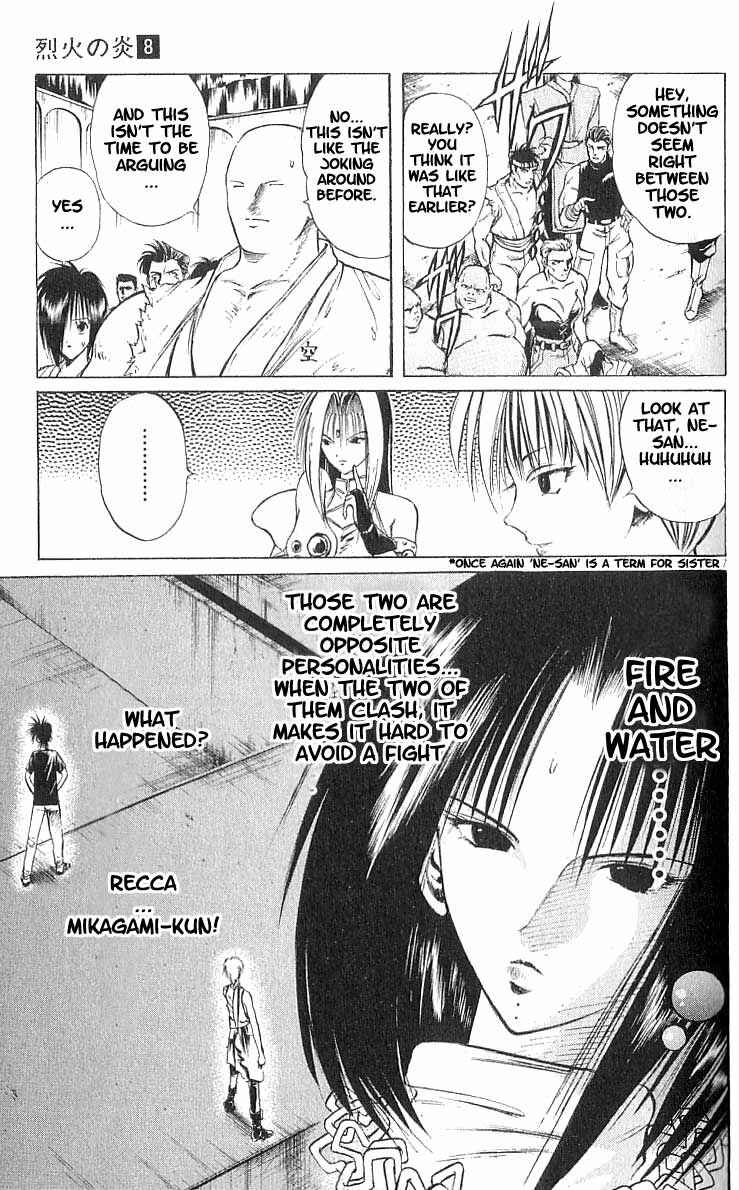Page 6 Chapter 70 Flame of Recca