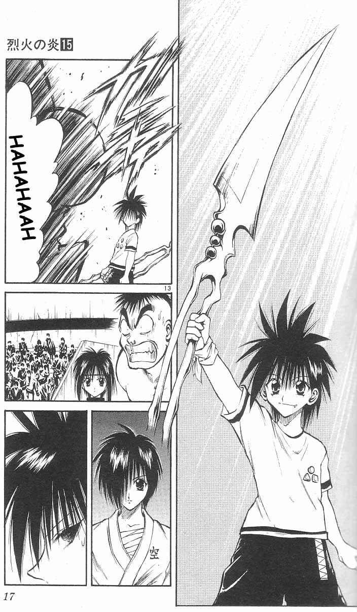 Page 12 Chapter 138 Flame of Recca