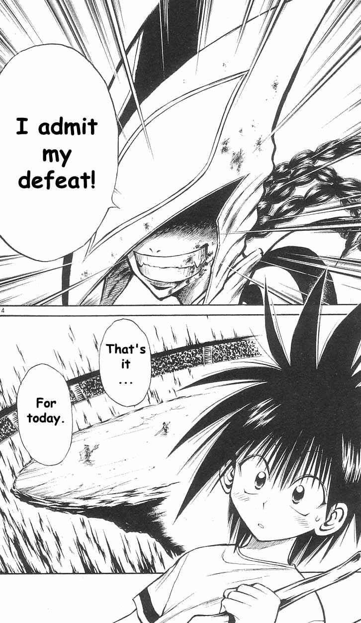 Page 13 Chapter 138 Flame of Recca