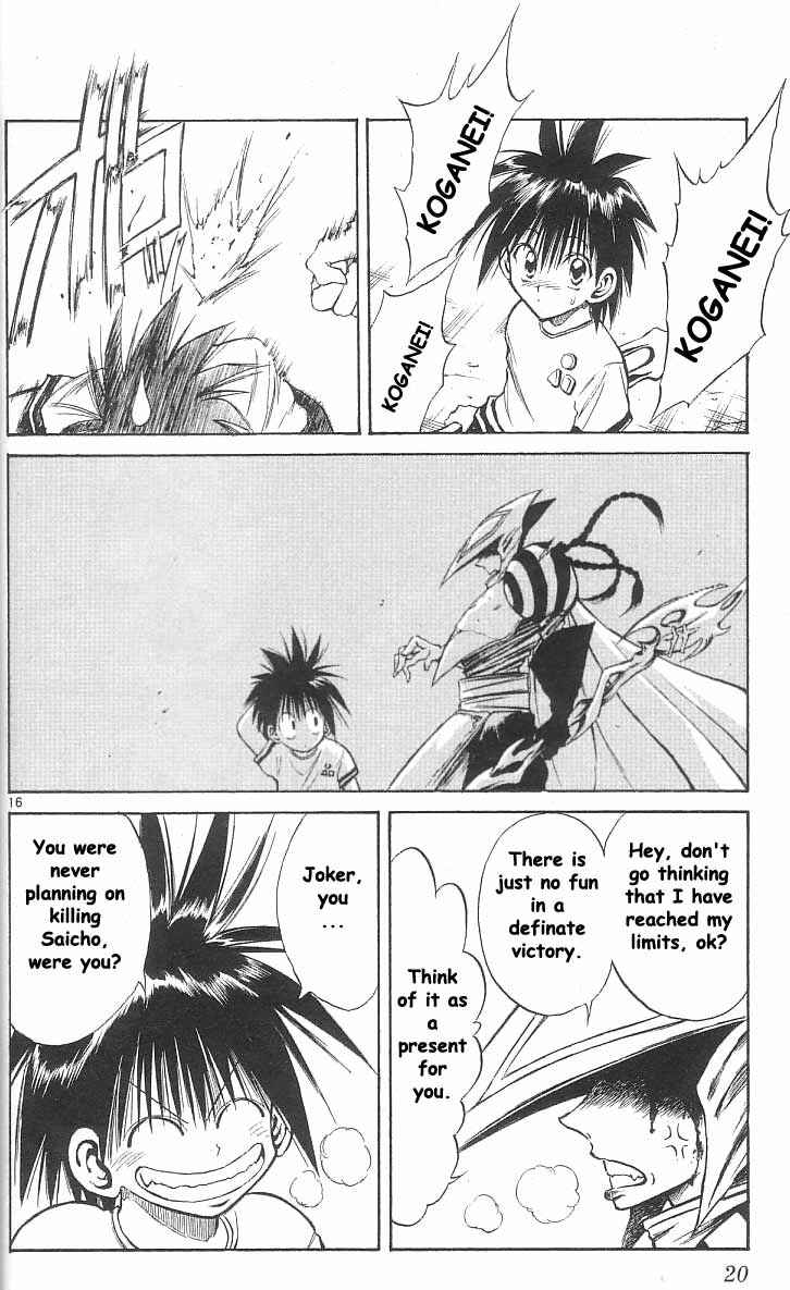 Page 15 Chapter 138 Flame of Recca