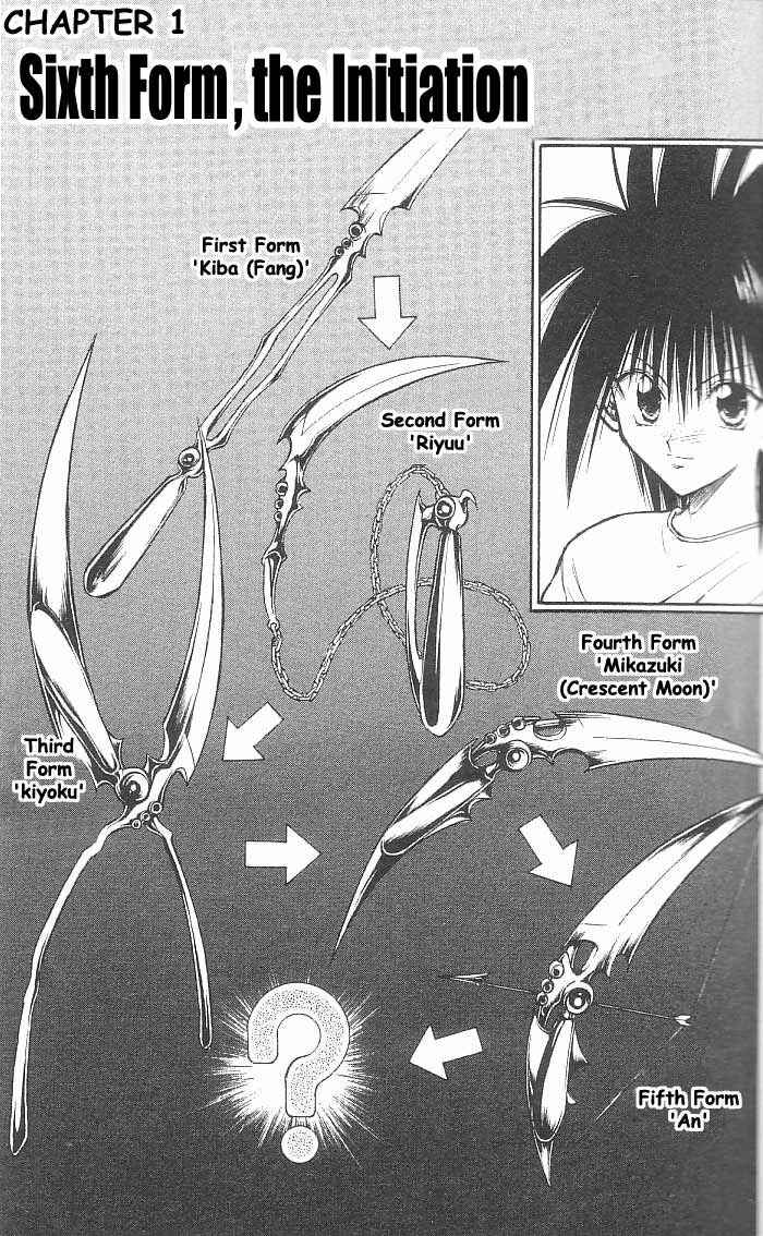 Page 2 Chapter 138 Flame of Recca