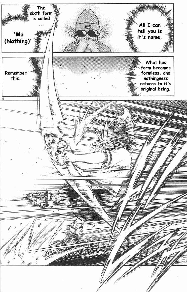 Page 5 Chapter 138 Flame of Recca
