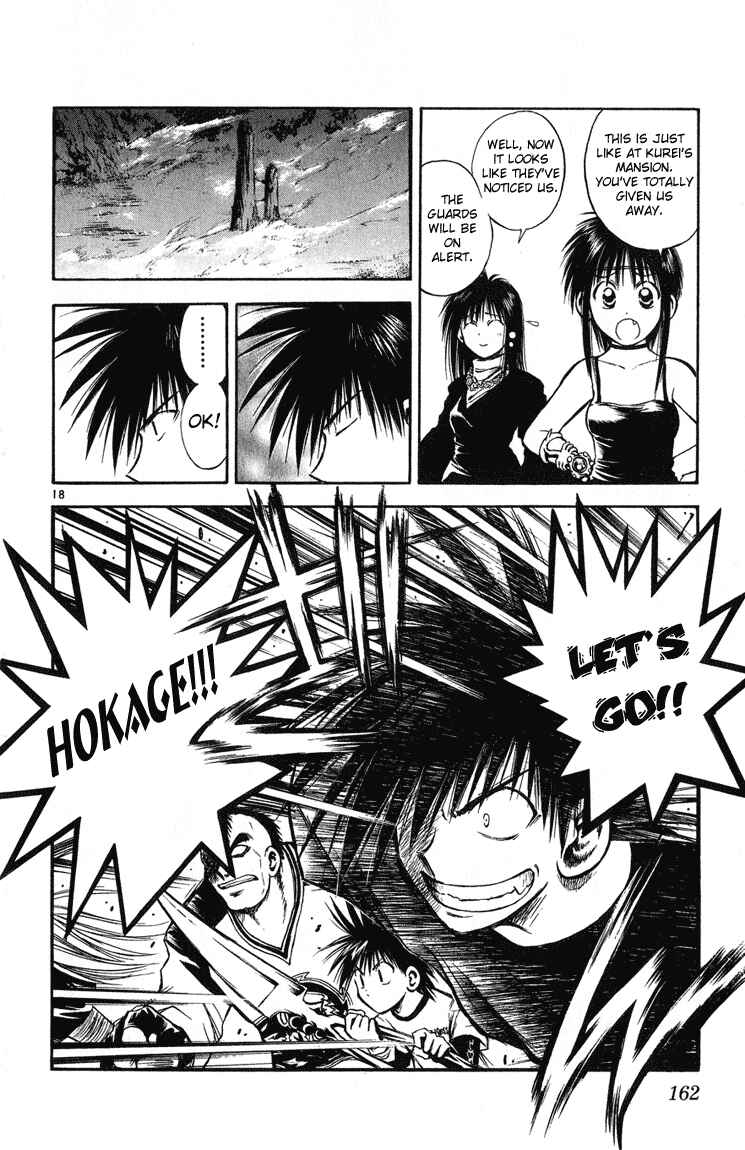 Page 16 Chapter 236 Flame of Recca