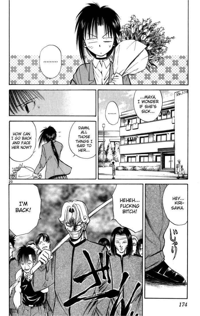 Page 20 Chapter 67.5 Flame of Recca