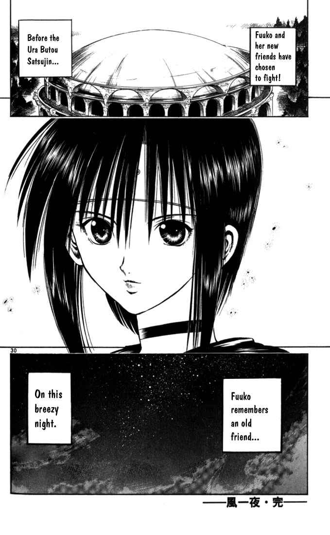 Page 30 Chapter 67.5 Flame of Recca