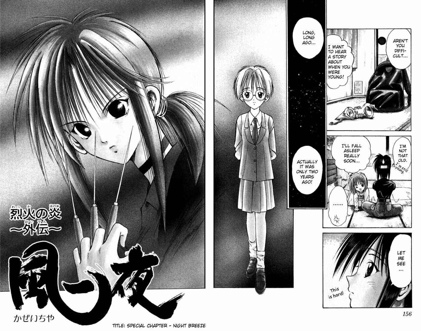 Page 3 Chapter 67.5 Flame of Recca