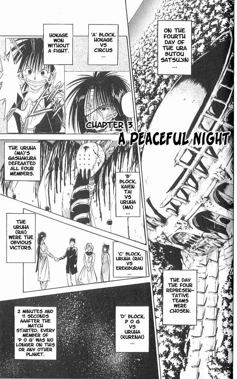 Page 1 Chapter 80 Flame of Recca