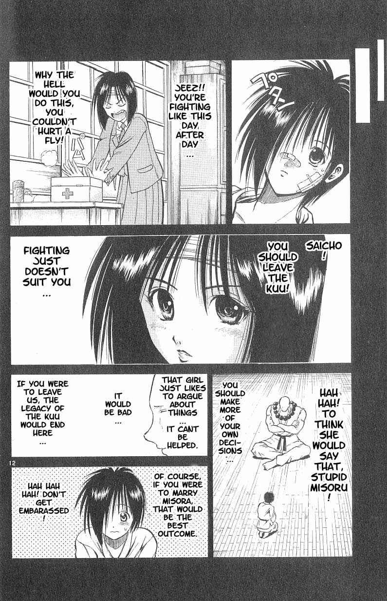 Page 11 Chapter 80 Flame of Recca