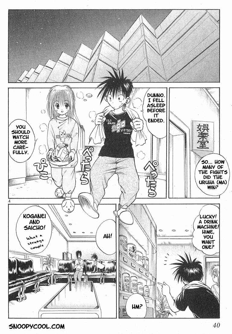 Page 3 Chapter 80 Flame of Recca