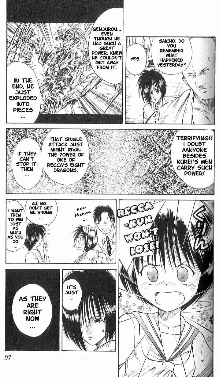 Page 3 Chapter 73 Flame of Recca
