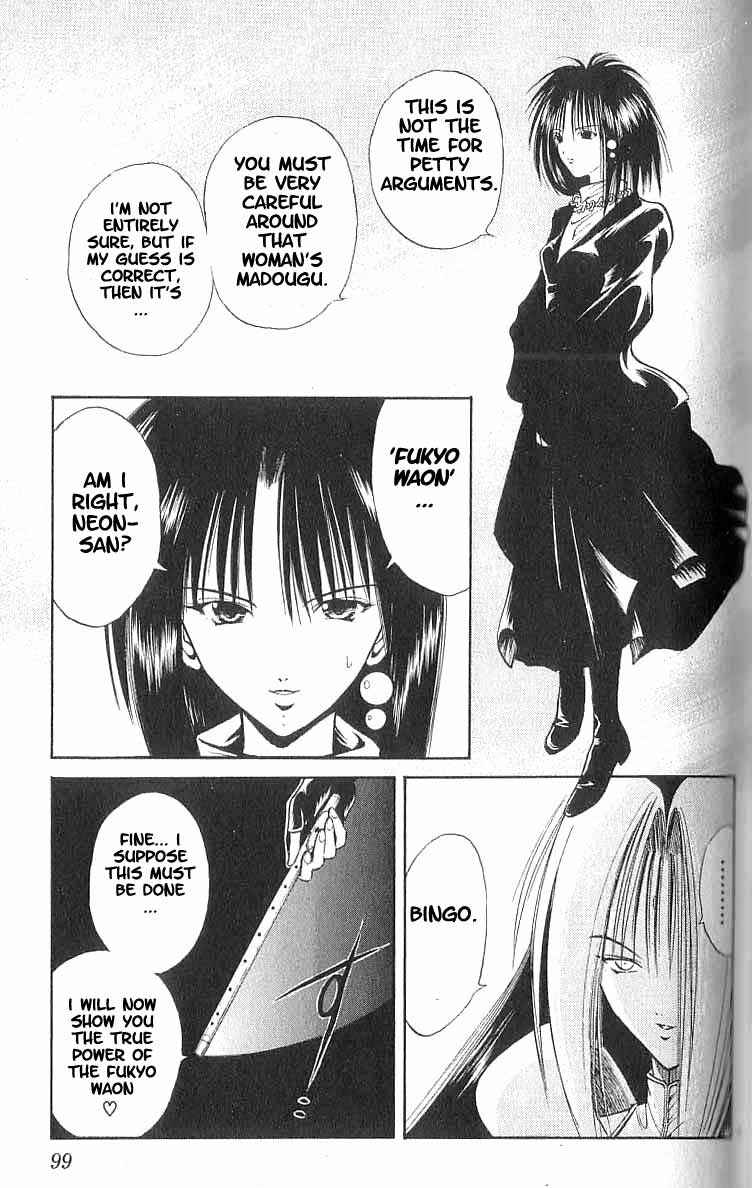 Page 5 Chapter 73 Flame of Recca