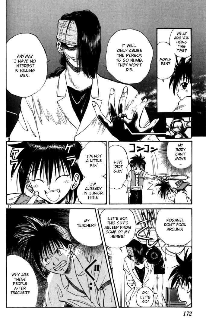 Page 10 Chapter 19 Flame of Recca