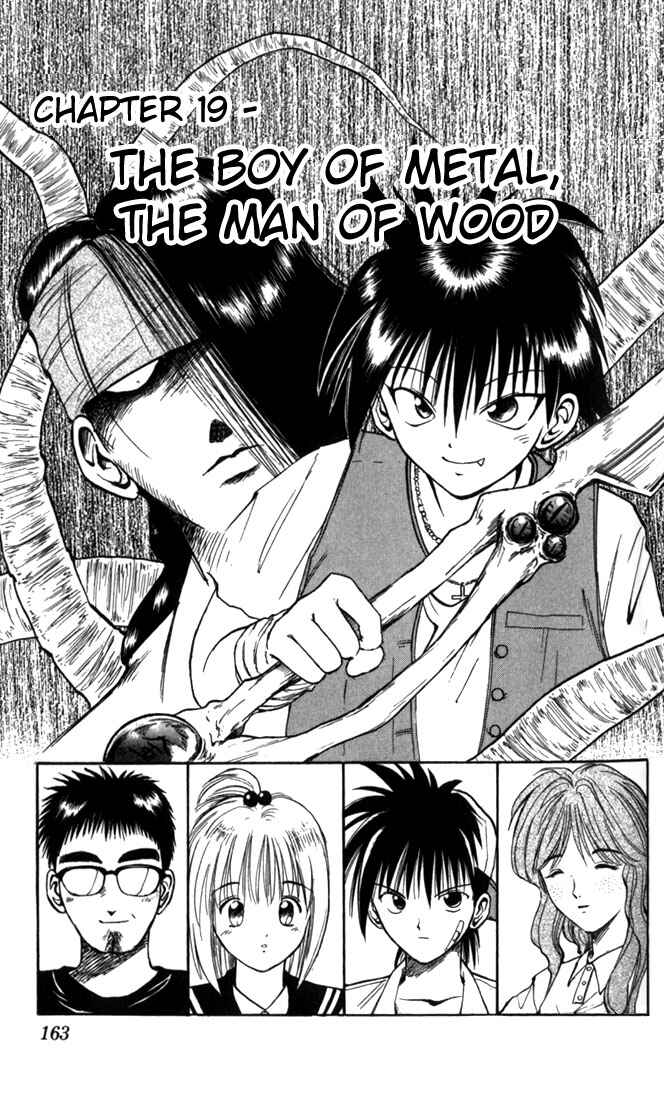 Page 1 Chapter 19 Flame of Recca