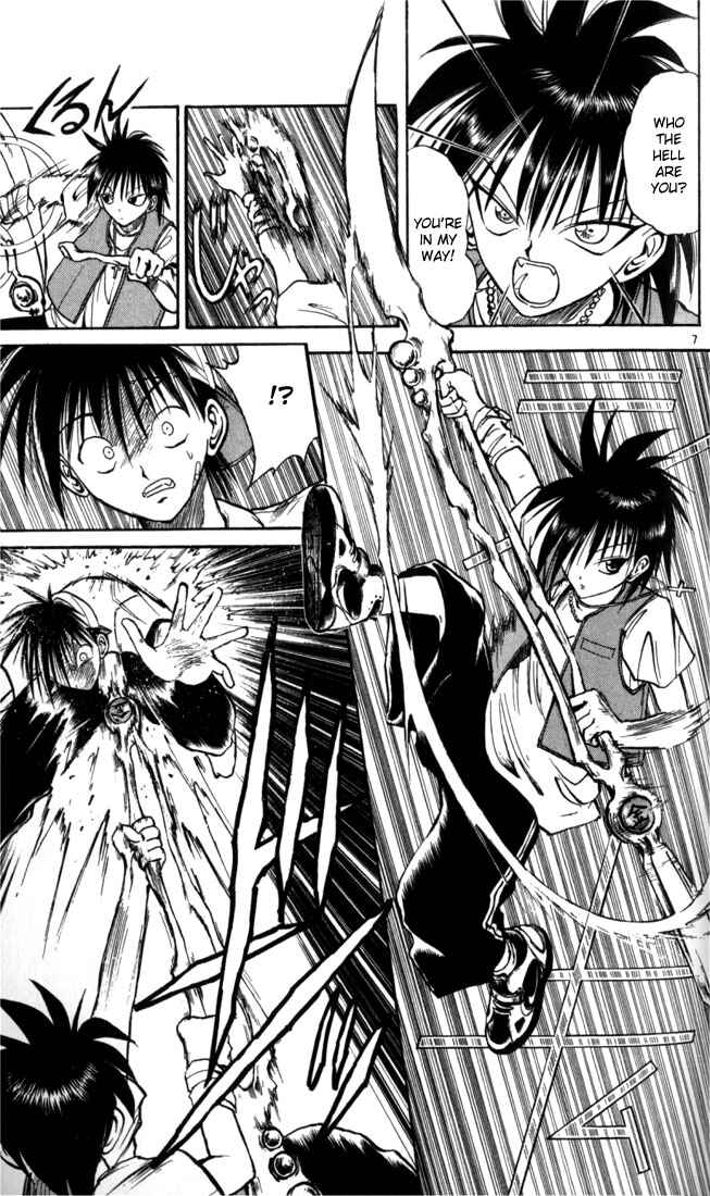 Page 7 Chapter 19 Flame of Recca