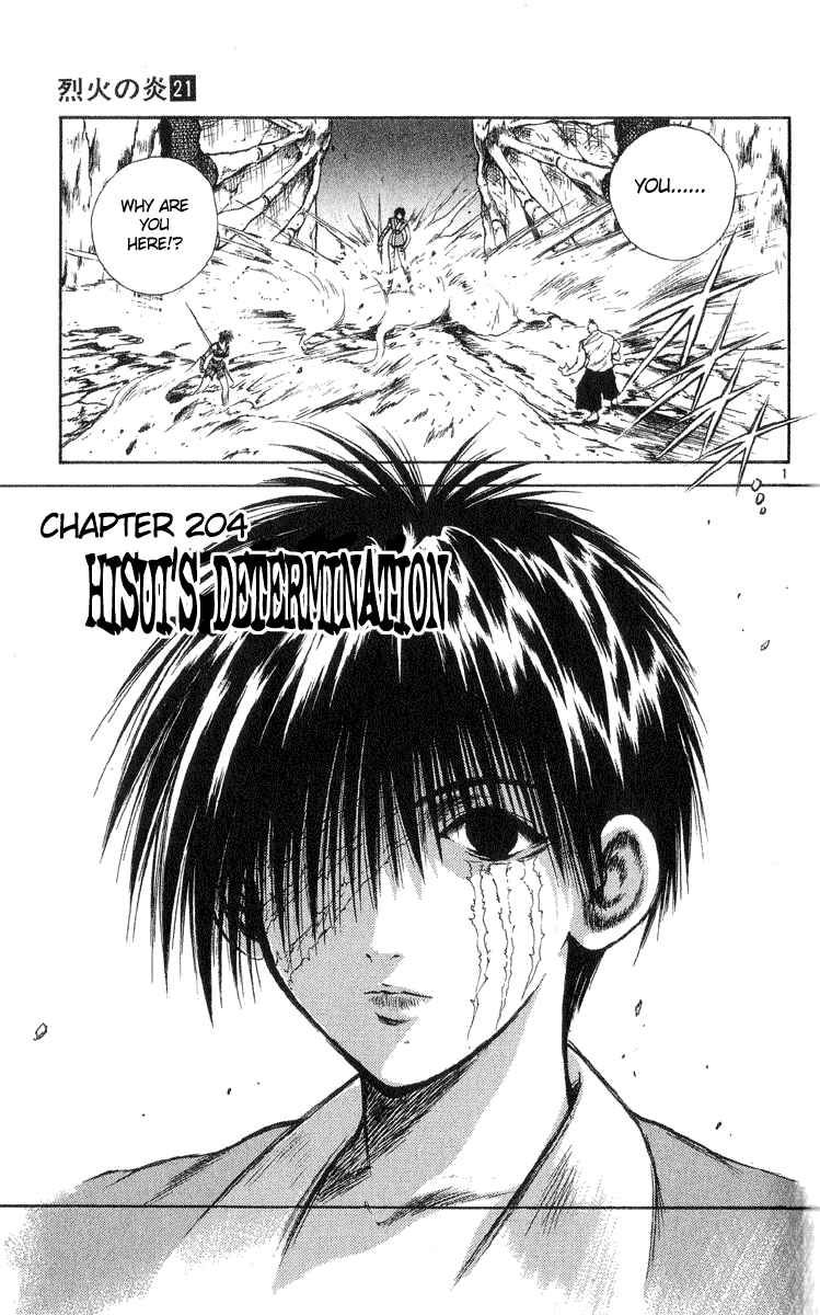 Page 1 Chapter 204 Flame of Recca
