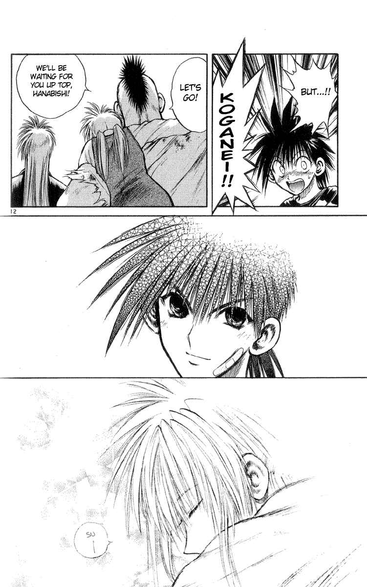 Page 12 Chapter 204 Flame of Recca